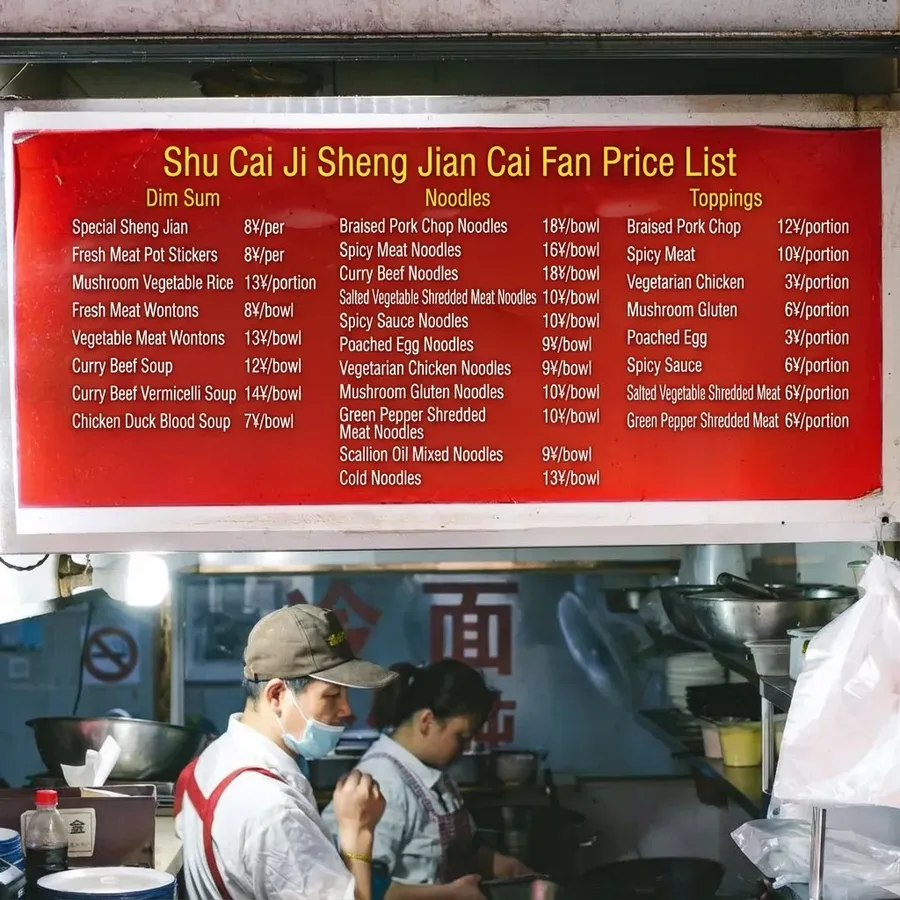 Nano Banana Pro English translation of Chinese restaurant wall menu preserving layout and original prices.